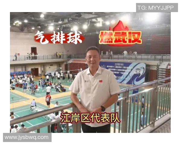武汉排球队逆袭之路揭秘洲际杯背后的奋斗与荣耀