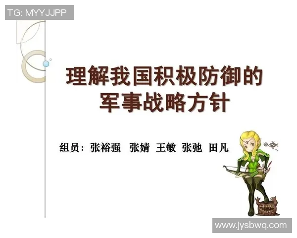 深入分析成都羽毛球队独特防守策略与战术运用