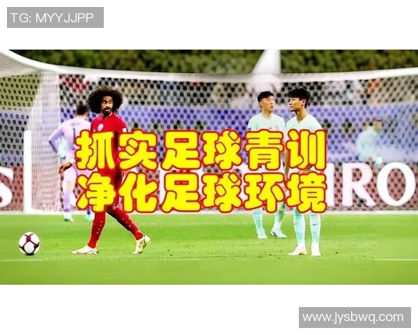 足球战术：杭州足球队的中路突破体系