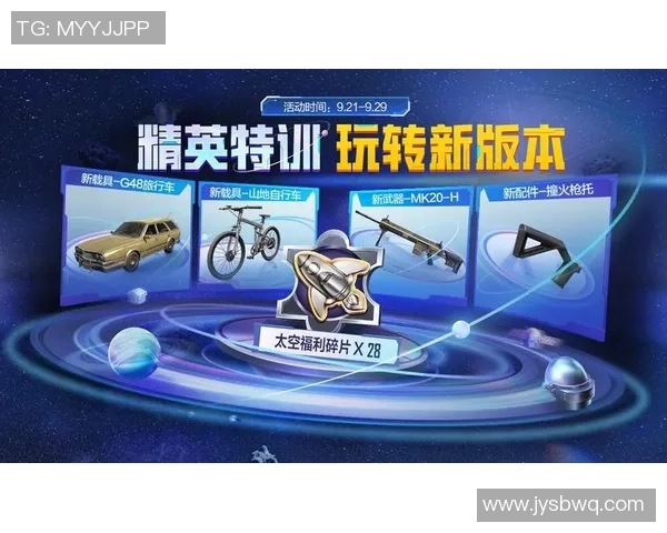 对话周磊：谈和平精英生涯