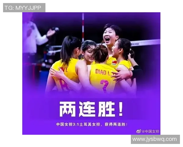 排球状态排名：重庆排球队创新高