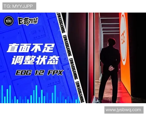 数据分析：EDG的状态表现