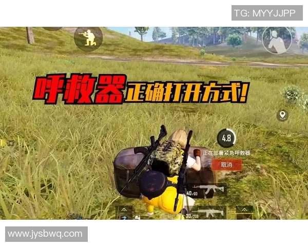 和平精英评论：BLG的包夹得失