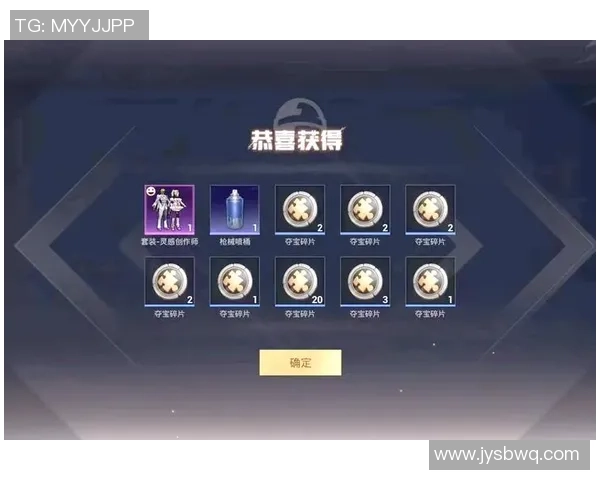 王娜独家：分享和平精英心得