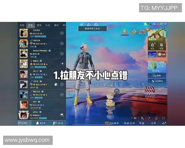 热议和平精英：V5的心理素质变革