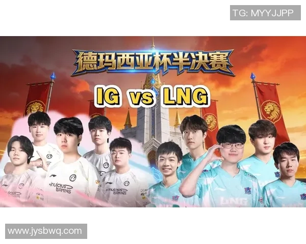 赛后复盘：LNG vs IG的灵活性